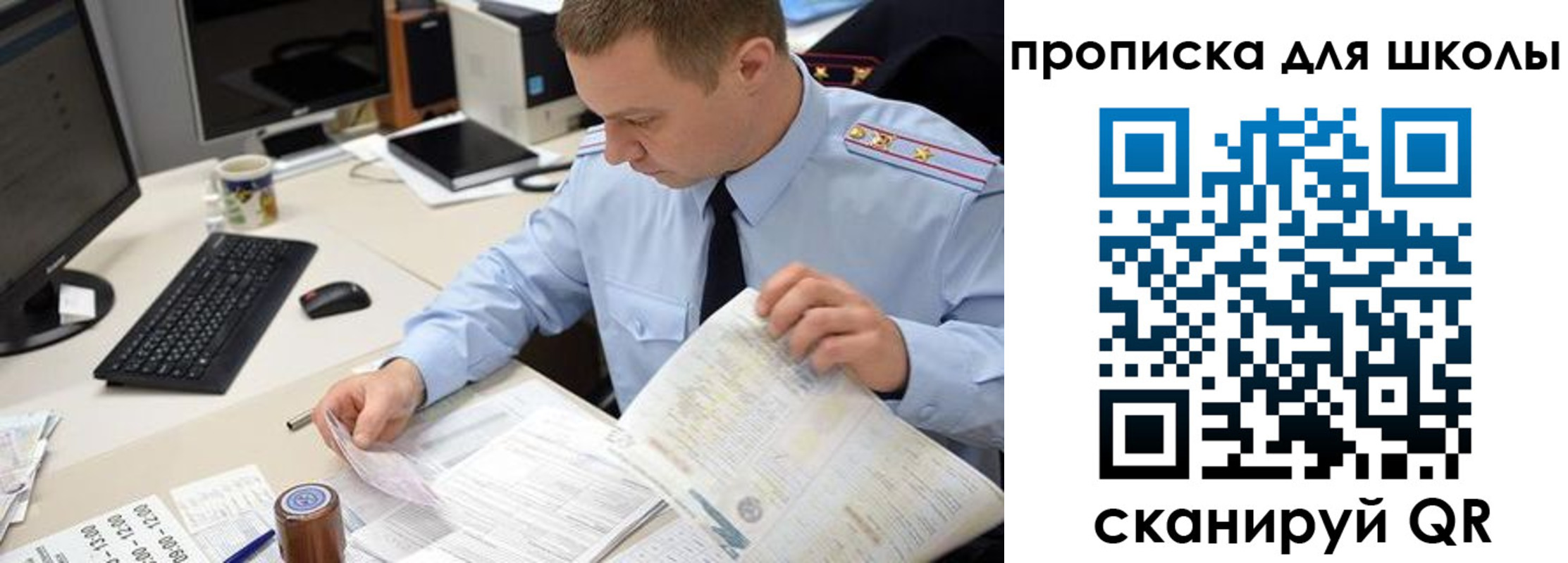 прописка паспорт в Малой Вишере