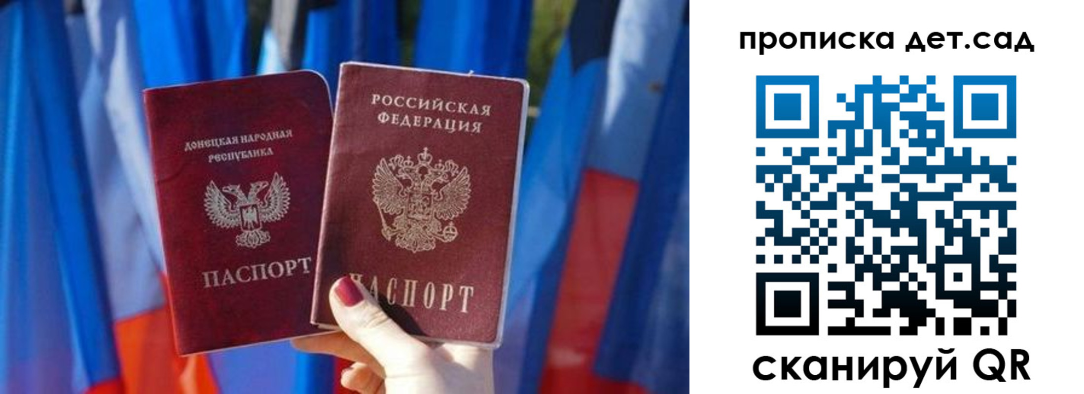 регистрация в Малой Вишере