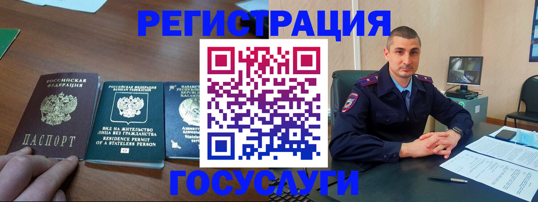 прописка для школы в Малой Вишере