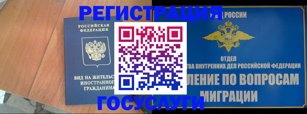 прописка поиск в Малой Вишере