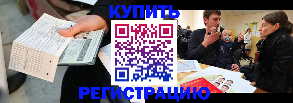 прописка поиск в Малой Вишере