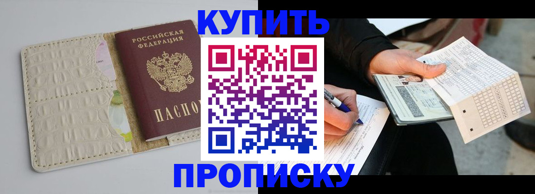 регистрация для школы в Малой Вишере