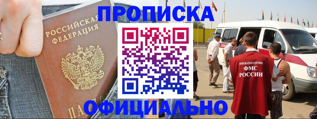 регистрация для дет. сада в Малой Вишере